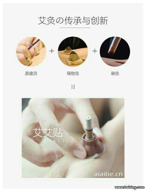 克孜勒苏微商养生爆款艾艾贴如何代理?在哪购买? 多