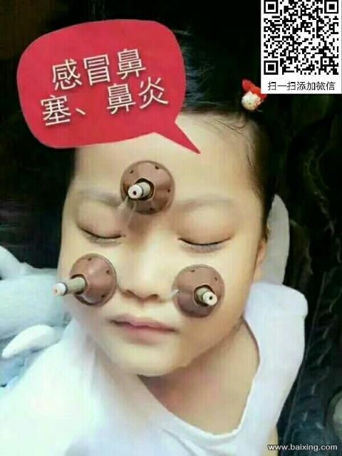 克孜勒苏 乌恰 艾艾贴招募合作伙伴